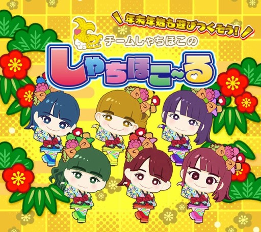 ꡼ No.011Υͥ / ֤ۤǯǯϥ٥ȡ3ߥåӥ񡪡פ򳫺