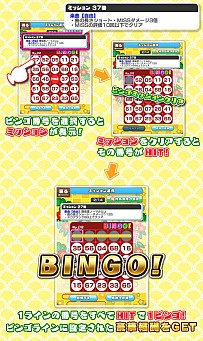 ꡼ No.018 | ֤ۤǯǯϥ٥ȡ3ߥåӥ񡪡פ򳫺