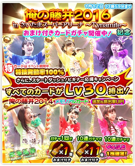 ꡼ No.002 | ֤ۤס٥ȡȲƣ 2016ɽб鵭ǰڡ»