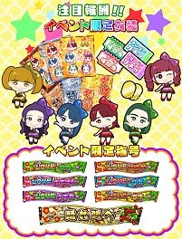 ꡼ No.004 | ֤ۤס٥ȡȲƣ 2016ɽб鵭ǰڡ»