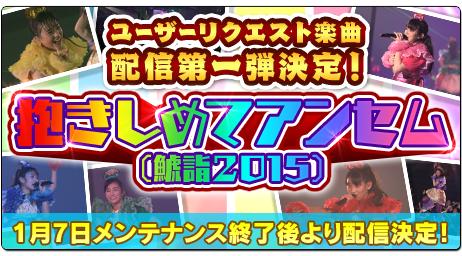 画像ギャラリー No.008のサムネイル画像 / 「しゃちほこ〜る」,イベント“俺の藤井 2016”出演記念キャンペーン実施