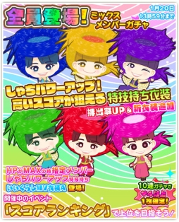 ꡼ No.011 | ֤ۤפ3󥹥󥭥󥰤š120ޤ