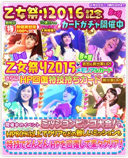 ꡼ No.002 | ֤ۤץ٥ȡֲפ2016ǰڡפŤ