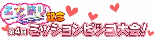 ꡼ No.007 | ֤ۤץ٥ȡֲפ2016ǰڡפŤ