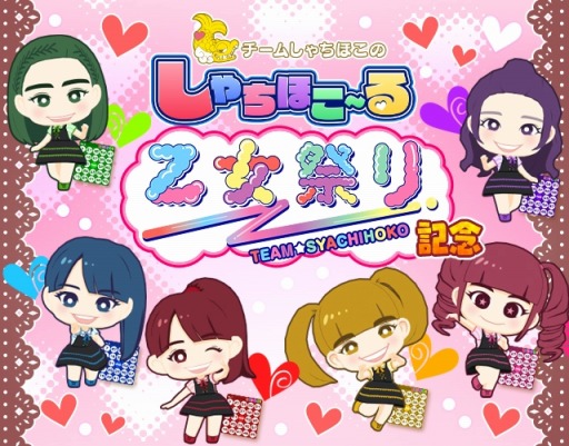 ꡼ No.012 | ֤ۤץ٥ȡֲפ2016ǰڡפŤ