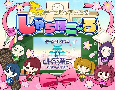 ꡼ No.001 | ֤ۤס٥ȡJK´ȼ2016ǰڡ Part2ɤ򳫺