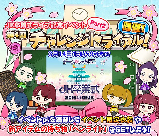 ꡼ No.007 | ֤ۤס٥ȡJK´ȼ2016ǰڡ Part2ɤ򳫺