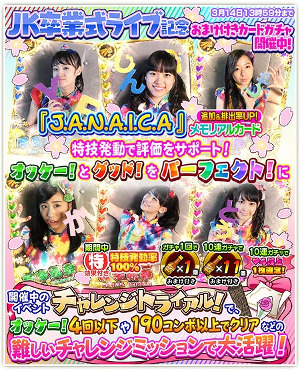 ꡼ No.017 | ֤ۤס٥ȡJK´ȼ2016ǰڡ Part2ɤ򳫺