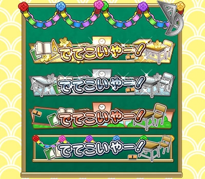 画像ギャラリー No.009のサムネイル画像 / 「しゃちほこ〜る」,第5回スコアランキング開催。入賞者には称号や背景をプレゼント