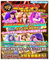 画像ギャラリー No.014のサムネイル画像 / 「しゃちほこ〜る」,第5回スコアランキング開催。入賞者には称号や背景をプレゼント