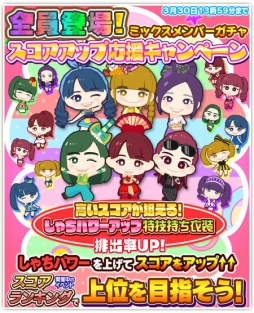 画像ギャラリー No.015のサムネイル画像 / 「しゃちほこ〜る」,第5回スコアランキング開催。入賞者には称号や背景をプレゼント