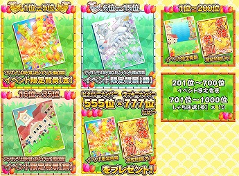 ꡼ No.012Υͥ / ֤ۤס٥ȡ5󥸥ȥ饤ɤ򳫺