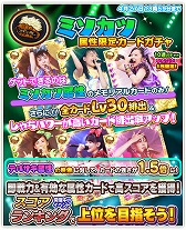 画像ギャラリー No.008のサムネイル画像 / 「しゃちほこ〜る」,大黒柚姫さんがゲームを紹介する「しゃちほこ〜る部」第2回が公開