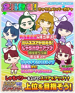 画像ギャラリー No.011のサムネイル画像 / 「しゃちほこ〜る」,大黒柚姫さんがゲームを紹介する「しゃちほこ〜る部」第2回が公開