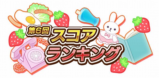 画像ギャラリー No.015のサムネイル画像 / 「しゃちほこ〜る」,大黒柚姫さんがゲームを紹介する「しゃちほこ〜る部」第2回が公開