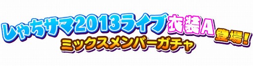画像ギャラリー No.017のサムネイル画像 / 「しゃちほこ〜る」,大黒柚姫さんがゲームを紹介する「しゃちほこ〜る部」第2回が公開