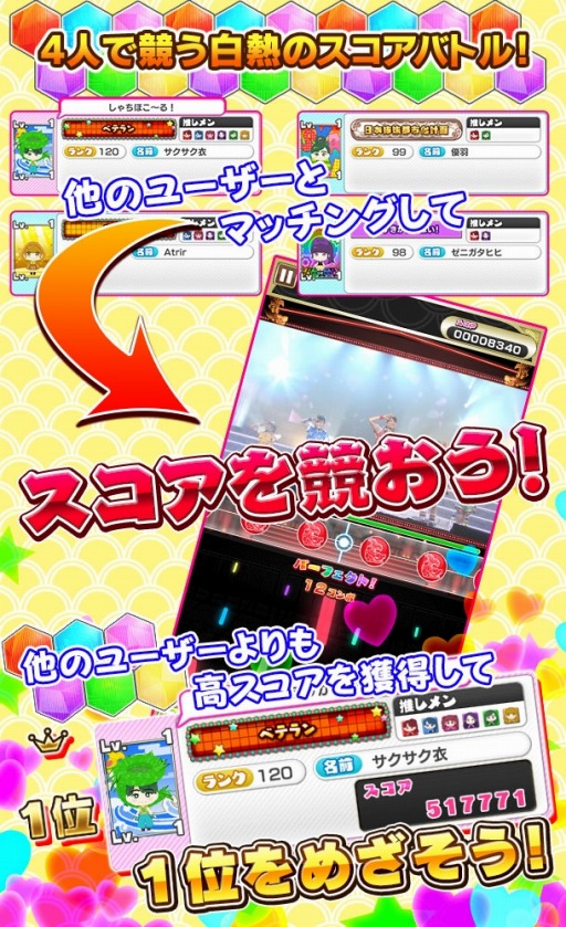 ꡼ No.006 | ֤ۤ6֤ۤפۿϡ4󥹥Хȥޥå