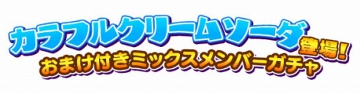 ꡼ No.012 | ֤ۤ6֤ۤפۿϡ4󥹥Хȥޥå