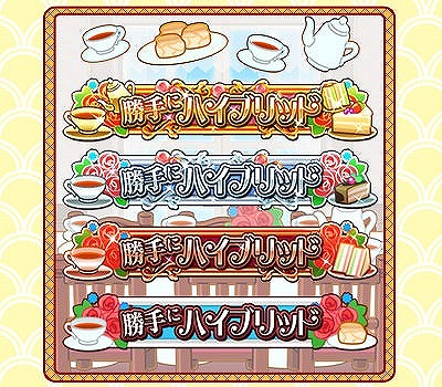 画像ギャラリー No.014のサムネイル画像 / 「しゃちほこ〜る」,イベント“第7回 スコアランキング”が本日開幕