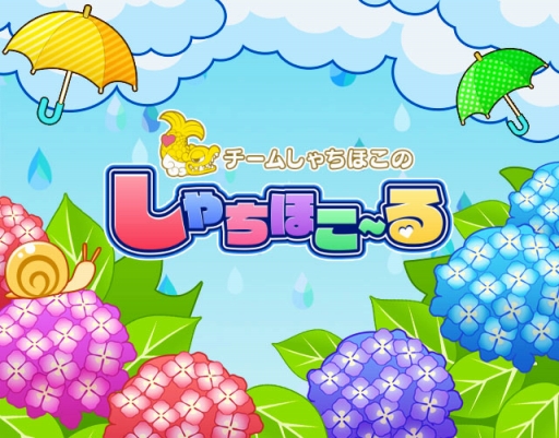 ���������꡼ No.001�Υ���ͥ������ / �֤�����ۤ�����ס����٥�ȡ���7������󥸥ȥ饤����ɤ�����