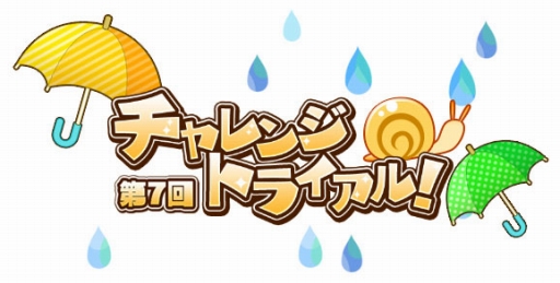 ���������꡼ No.002�Υ���ͥ������ / �֤�����ۤ�����ס����٥�ȡ���7������󥸥ȥ饤����ɤ�����