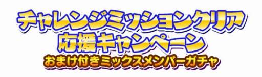 ���������꡼ No.005�Υ���ͥ������ / �֤�����ۤ�����ס����٥�ȡ���7������󥸥ȥ饤����ɤ�����