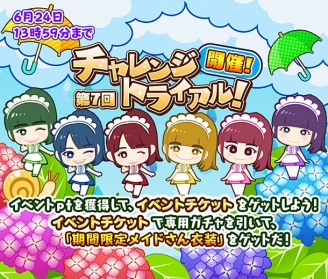 ���������꡼ No.007�Υ���ͥ������ / �֤�����ۤ�����ס����٥�ȡ���7������󥸥ȥ饤����ɤ�����