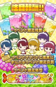 ���������꡼ No.008�Υ���ͥ������ / �֤�����ۤ�����ס����٥�ȡ���7������󥸥ȥ饤����ɤ�����