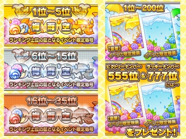 ���������꡼ No.009�Υ���ͥ������ / �֤�����ۤ�����ס����٥�ȡ���7������󥸥ȥ饤����ɤ�����