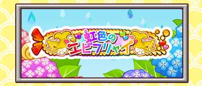 ���������꡼ No.012�Υ���ͥ������ / �֤�����ۤ�����ס����٥�ȡ���7������󥸥ȥ饤����ɤ�����