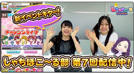 ���������꡼ No.003�Υ���ͥ������ / �֤�����ۤ�����פ�����ष����ۤ��Υ��С����ץ쥤����ư����7�󤬸���