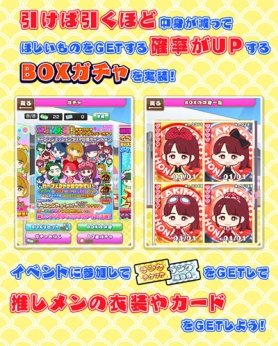 ���������꡼ No.006�Υ���ͥ������ / �֤�����ۤ�����פ��緿���åץǡ��ȼ»ܡ��桼�������Ϸ����٥�ȤⳫ��