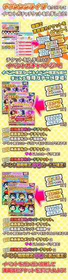 ���������꡼ No.019�Υ���ͥ������ / �֤�����ۤ�����פ��緿���åץǡ��ȼ»ܡ��桼�������Ϸ����٥�ȤⳫ��