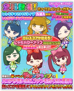 ���������꡼ No.027�Υ���ͥ������ / �֤�����ۤ�����פ��緿���åץǡ��ȼ»ܡ��桼�������Ϸ����٥�ȤⳫ��