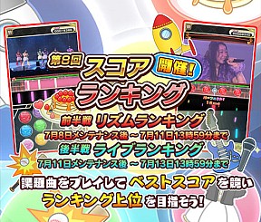 ꡼ No.001 | ֤ۤ״ָꥤ٥ȡ8󥹥󥭥󥰡פŷ