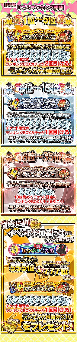 ꡼ No.007 | ֤ۤ״ָꥤ٥ȡ8󥹥󥭥󥰡פŷ