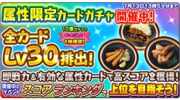 ꡼ No.010 | ֤ۤ״ָꥤ٥ȡ8󥹥󥭥󥰡פŷ