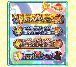 ꡼ No.014 | ֤ۤ״ָꥤ٥ȡ8󥹥󥭥󥰡פŷ