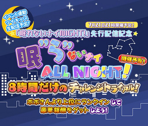 ꡼ No.001 | ֤ۤסʡ̲ʤʥNIGHT!ɤۿ