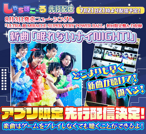 ꡼ No.002 | ֤ۤסʡ̲ʤʥNIGHT!ɤۿ