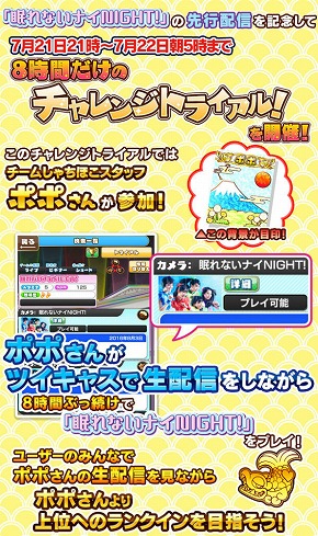 ꡼ No.004 | ֤ۤסʡ̲ʤʥNIGHT!ɤۿ