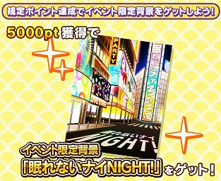 ꡼ No.006 | ֤ۤסʡ̲ʤʥNIGHT!ɤۿ