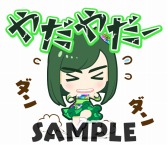 ꡼ No.006 | ֤ۤץСͰƤ֤ӥLINEספо