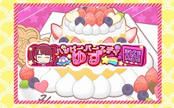 ꡼ No.012 | ֤ۤסȤ椺ݤǤȤǰɥ٥ȤγŤ