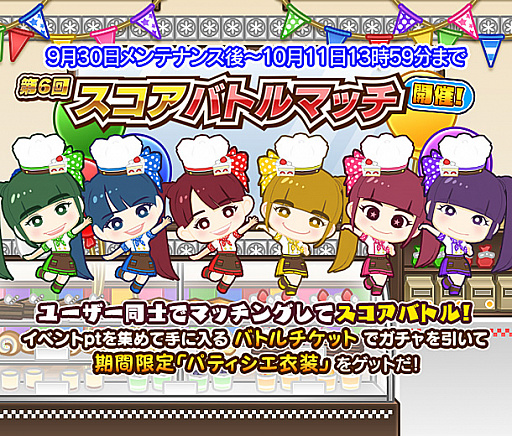 ꡼ No.005 | ֤ۤפǴָꥤ٥ȡ6󥹥Хȥޥåפ