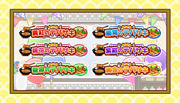 ꡼ No.011 | ֤ۤפǴָꥤ٥ȡ6󥹥Хȥޥåפ