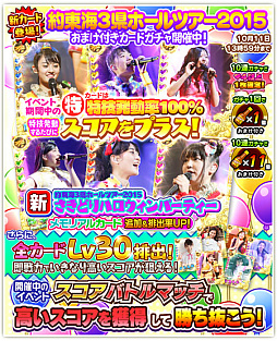 ꡼ No.012 | ֤ۤפǴָꥤ٥ȡ6󥹥Хȥޥåפ