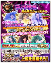 ꡼ No.010 | ֤ۤסָꥤ٥ȡ10󥹥󥭥󥰡ɤ