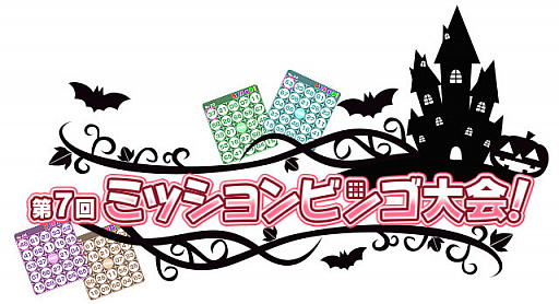 ꡼ No.002 | ֤ۤסָꥤ٥ȡ7ߥåӥפ