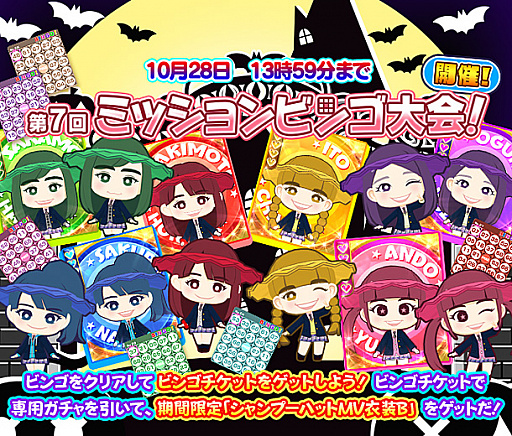 ꡼ No.007 | ֤ۤסָꥤ٥ȡ7ߥåӥפ